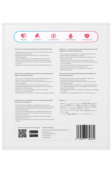 Lovense Solace Pro Automatic Thrusting Masturbator - Automatinis masturbatorius 6