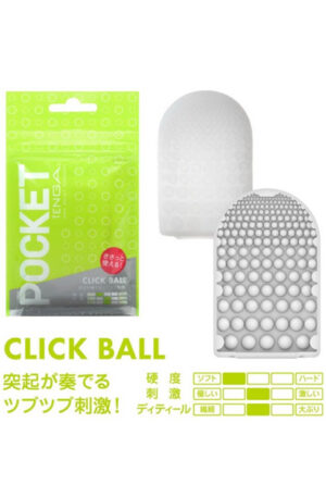 Tenga Pocket Click Ball - Strokeris 1