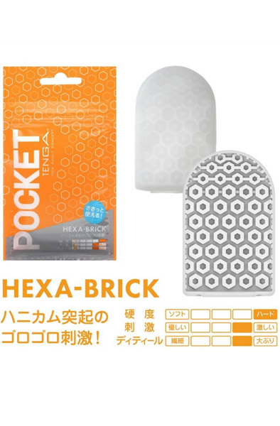 Tenga Pocket Hexa Brick - Strokeris 1